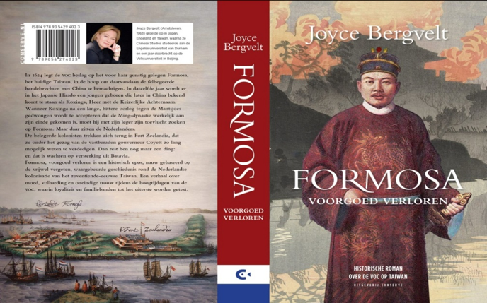 Joyce1
